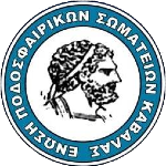 B EPS Kavalas logo