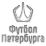 St. Petersburg First League logo