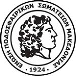 EPS Makedonias Cup logo