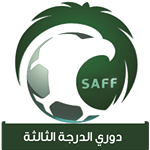 Third Division League logo