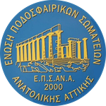 C EPS Anatolikis Attikis logo
