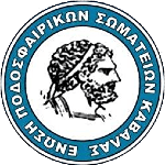 EPS Kavalas Cup logo
