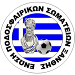 A EPS Xanthis logo