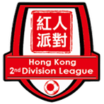 Hong Kong 2nd Division logo