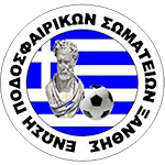 EPS Xanthis Super Cup logo