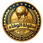Al Wafaa Cup Aden logo