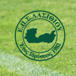 EPS Lasithiou Cup logo