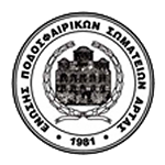EPS Artas Cup logo