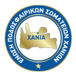 U16 Eps Chanion logo