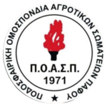 POASP Championship logo