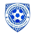 Association Ansar Al Awda logo